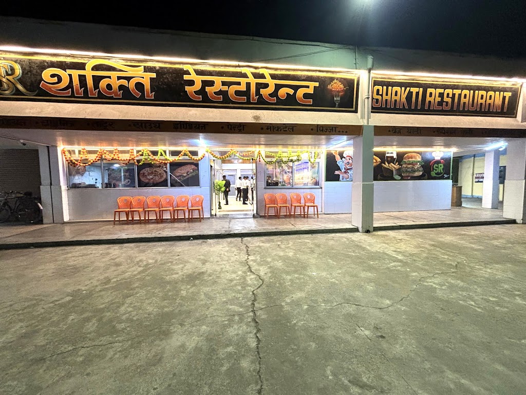 Shakti Restaurant