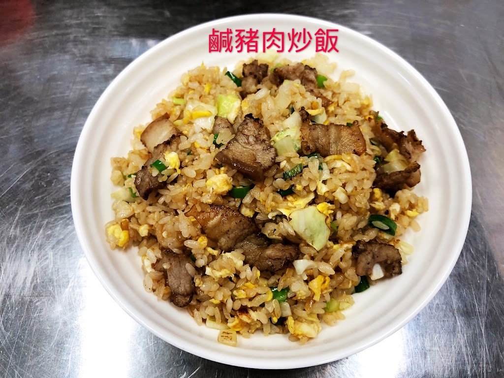 洋記蛋炒飯 的照片