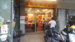 6450d2e7c4d1698e1a0d3682 的照片