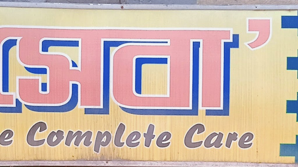 Dr. Seva Doctors Clinic