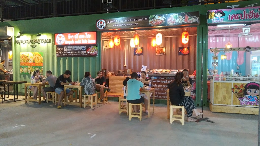 ร้าน ลียาสุกี้เทคโฮม สาขาตลาดเจเจกรีน2의 사진