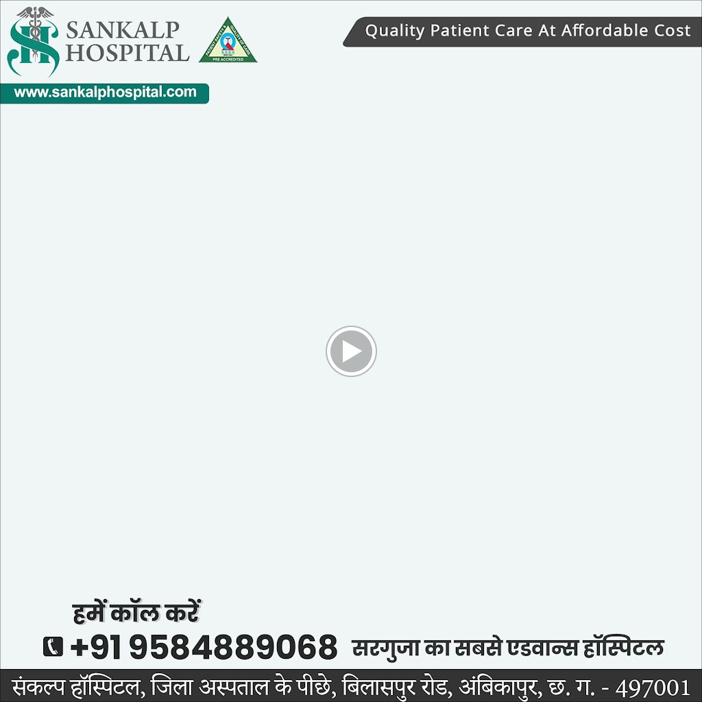 Sankalp Multispeciality Hospital Test Tube Baby Center