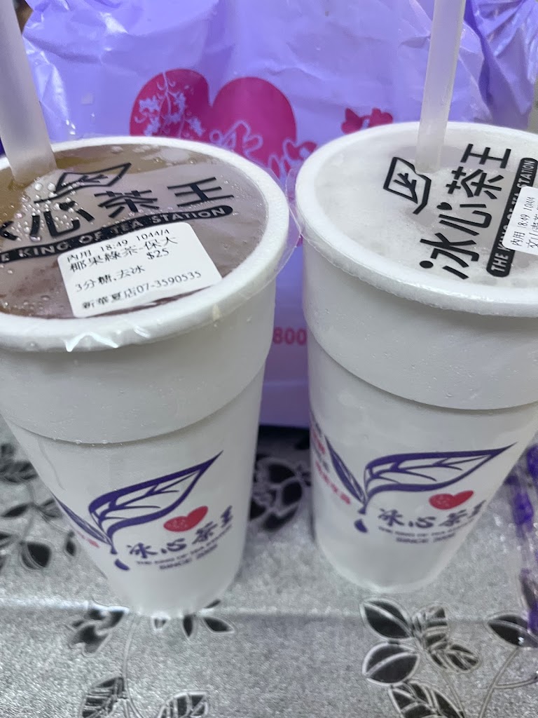 冰心茶王（左營華夏店） 的照片