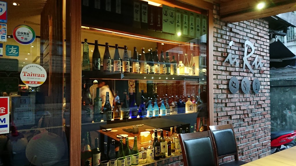 一鷺串燒居酒屋 松江本店 的照片
