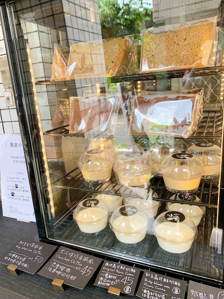 邁丸.出攤地點在FB公告｜埔里甜點｜南投甜點｜戚風蛋糕｜義式鮮奶酪｜埔里美食｜南投美食 的照片