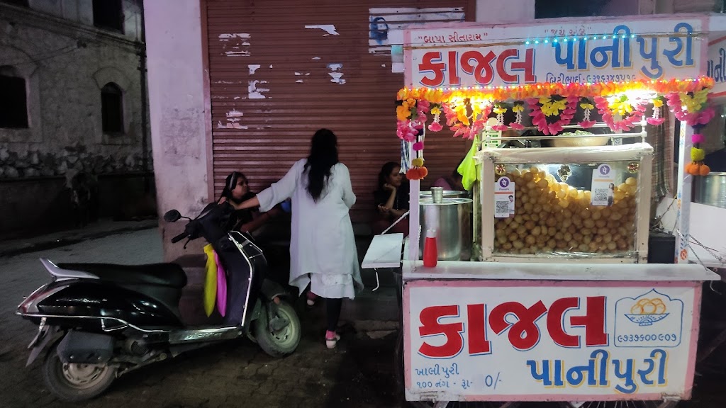 Kajal Bhel Pani Puri