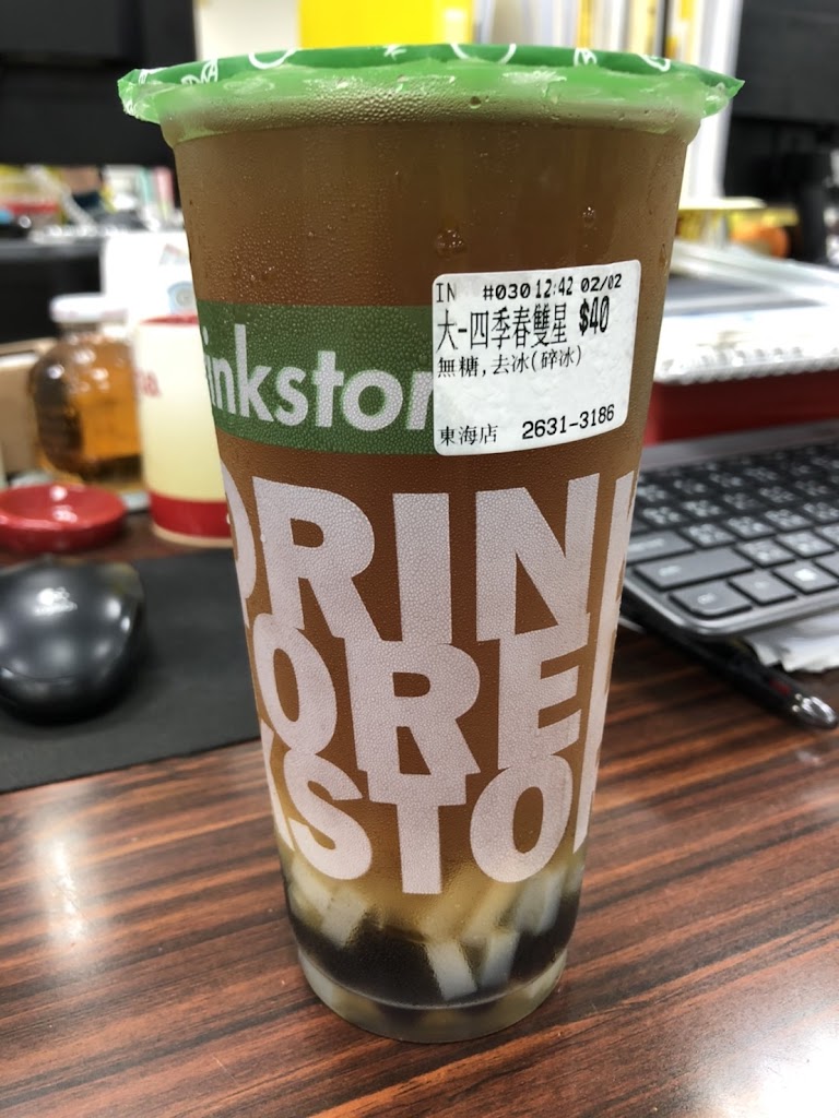 DrinkStore水雲朵台中東海店 的照片