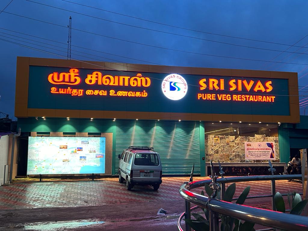 Sri Sivas Pure Veg Restaurant