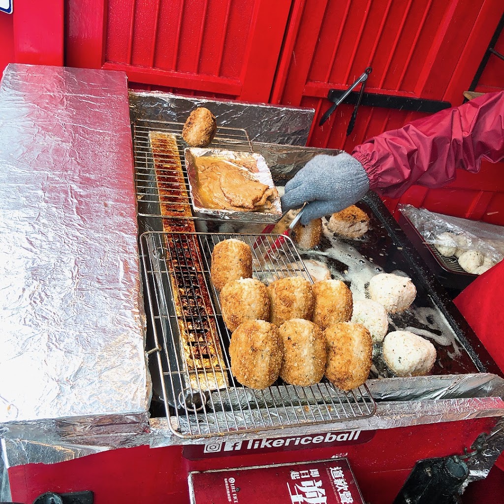 Like來顆烤飯糰 (請先看IG、FB限動，確認有無臨時休) 的照片
