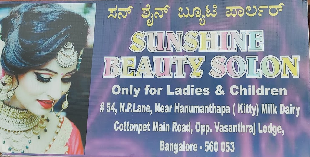 Sunshine Beauty Parlour