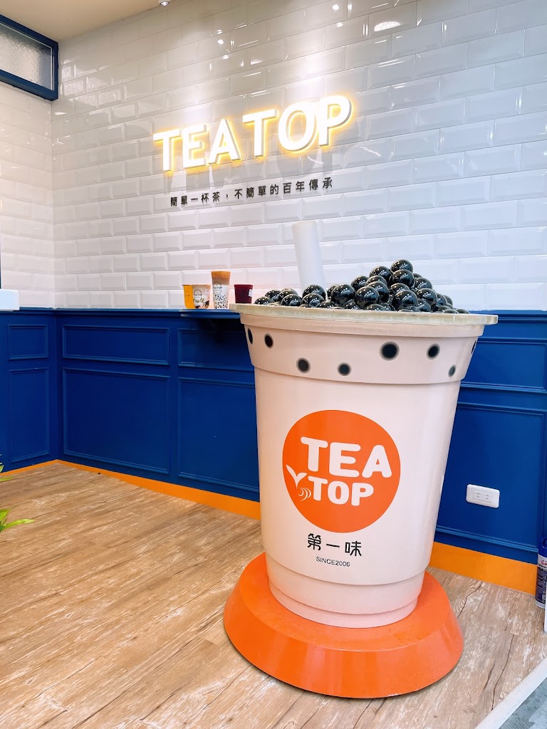 TEA TOP第一味 新營民治店 的照片