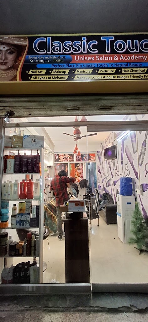 Classic Touch Unisex Salon