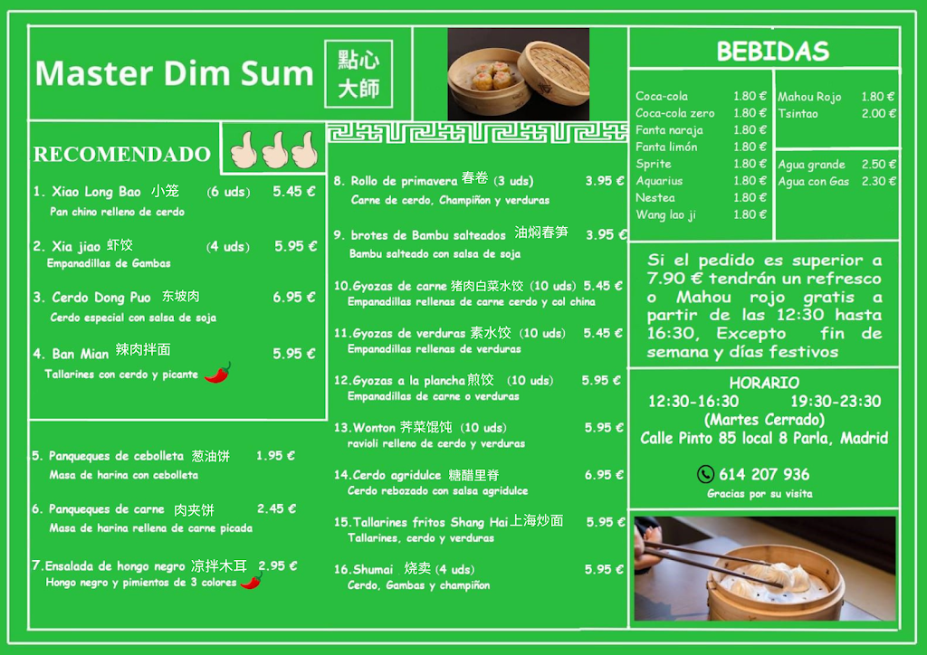 Master Dim Sum — Carta
