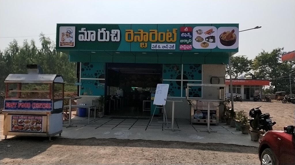 Maa Ruchi Restaurant