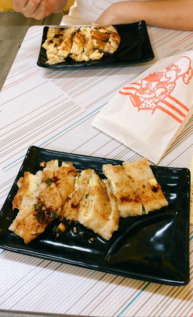許家手工水煎包 粉漿蛋餅 肉燥蘿蔔糕 的照片
