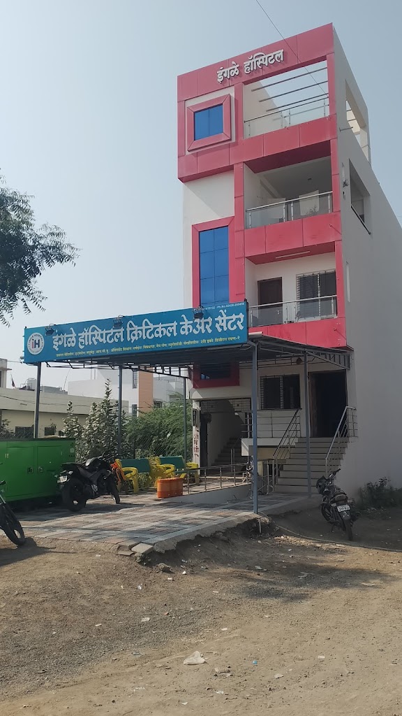 Dr. Ingale Hospital Critical Care Vaijapur