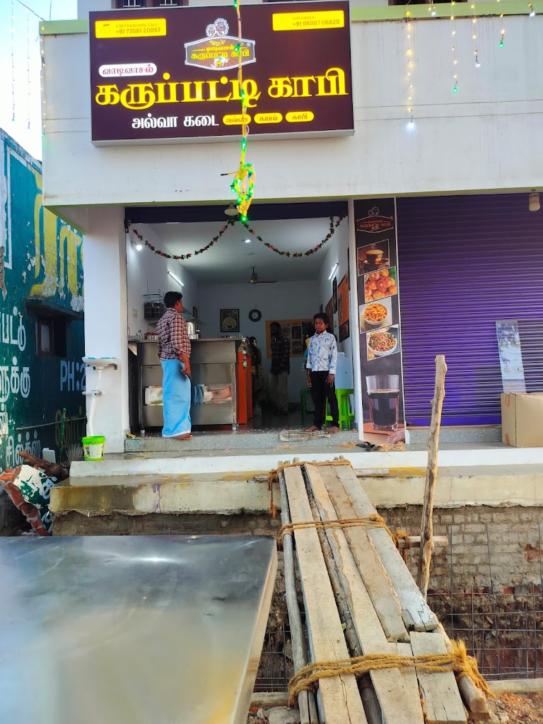 Vaadivaasal Karupatti Coffee Aruppukottai