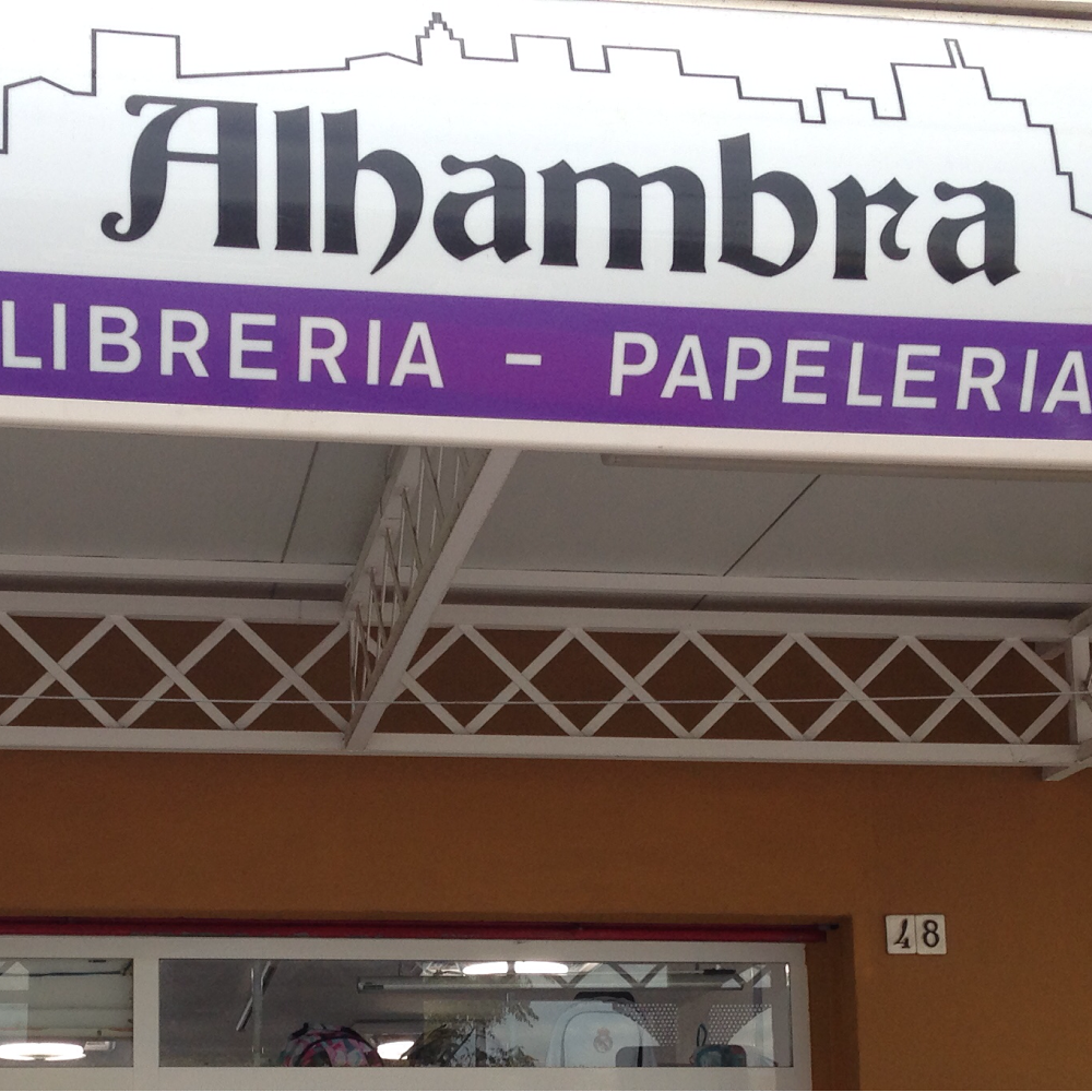 Papeleria-Libreria Alhambra
