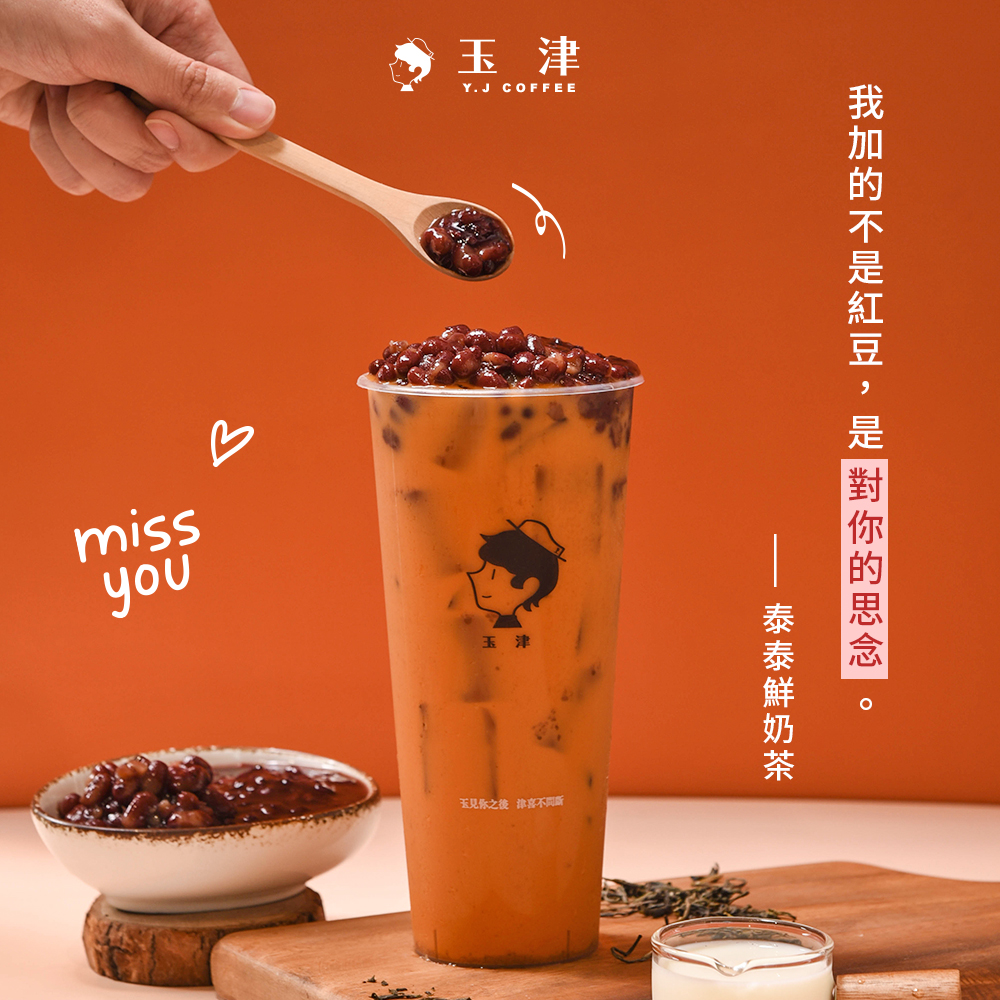 Y.J COFFEE 玉津咖啡-中壢新中原店(永久停業) 的照片