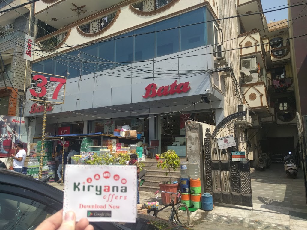 Super Marche 37 Traders Llp