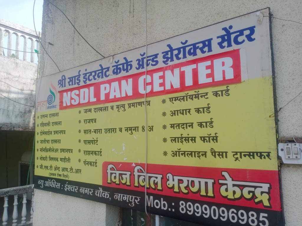 Aadhar Help Center Pan Card Maha E Seva Kendra Other Services