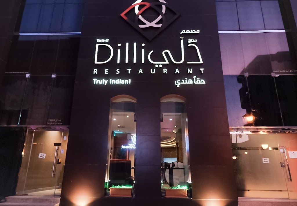 مطعم مذاق دلّي