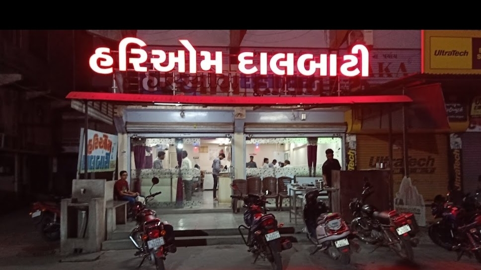 Hari Om Dal Bati
