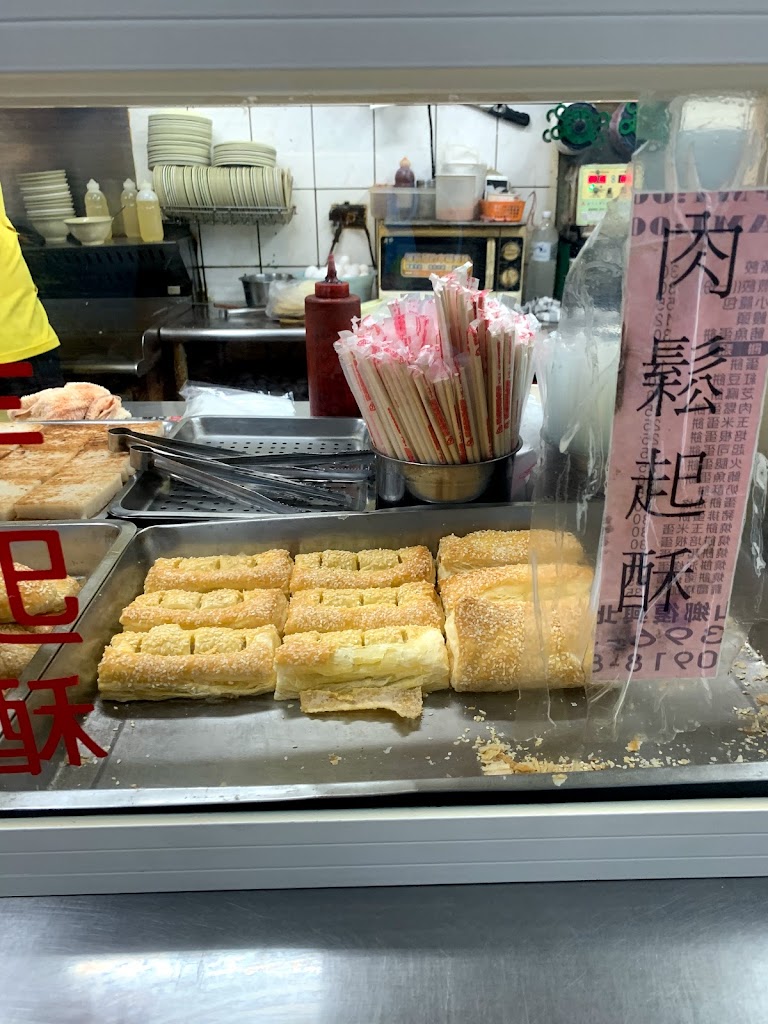 舊街永和豆漿 的照片