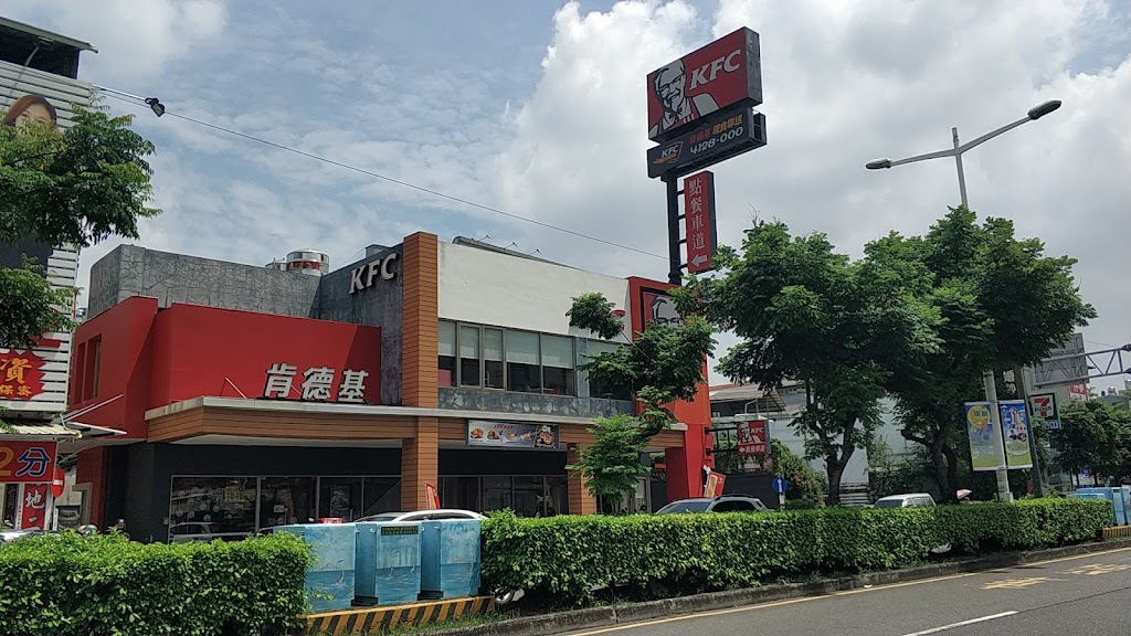 肯德基KFC-屏東自由餐廳 的照片