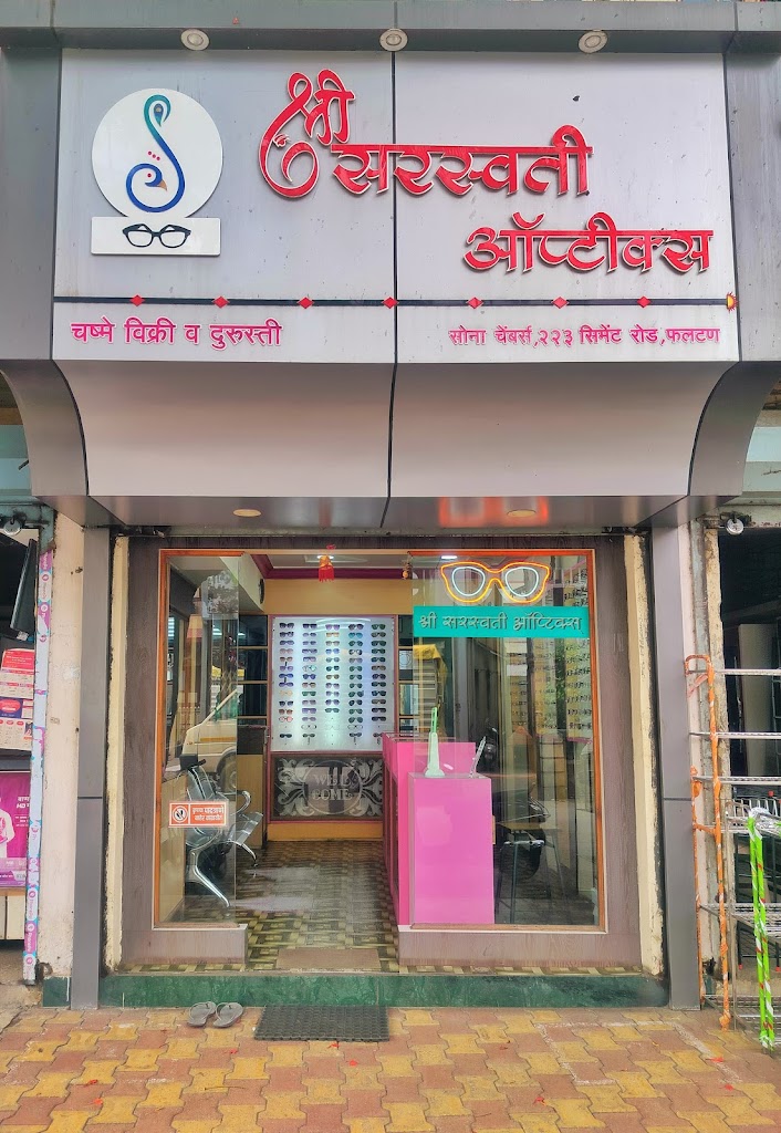 Shree Saraswati Optics