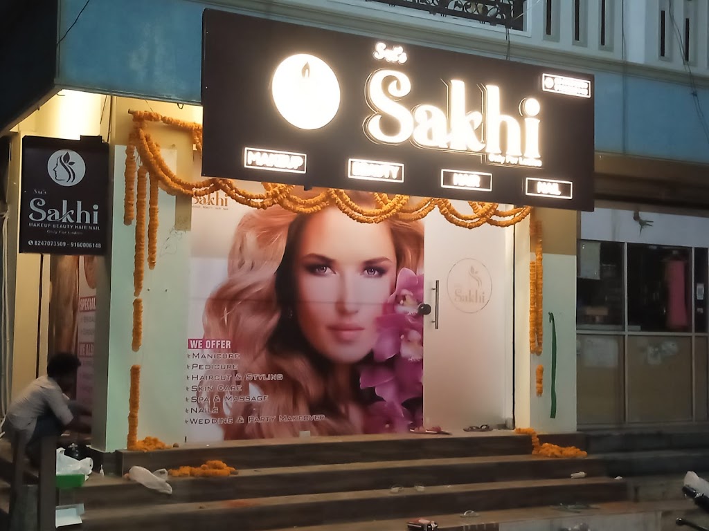 Sri S Sakhi Salon