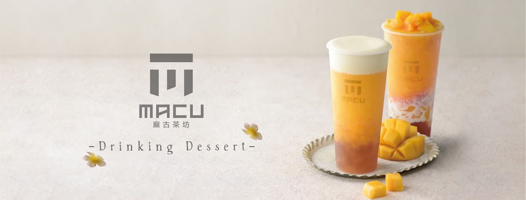麻古茶坊信陽店 的照片