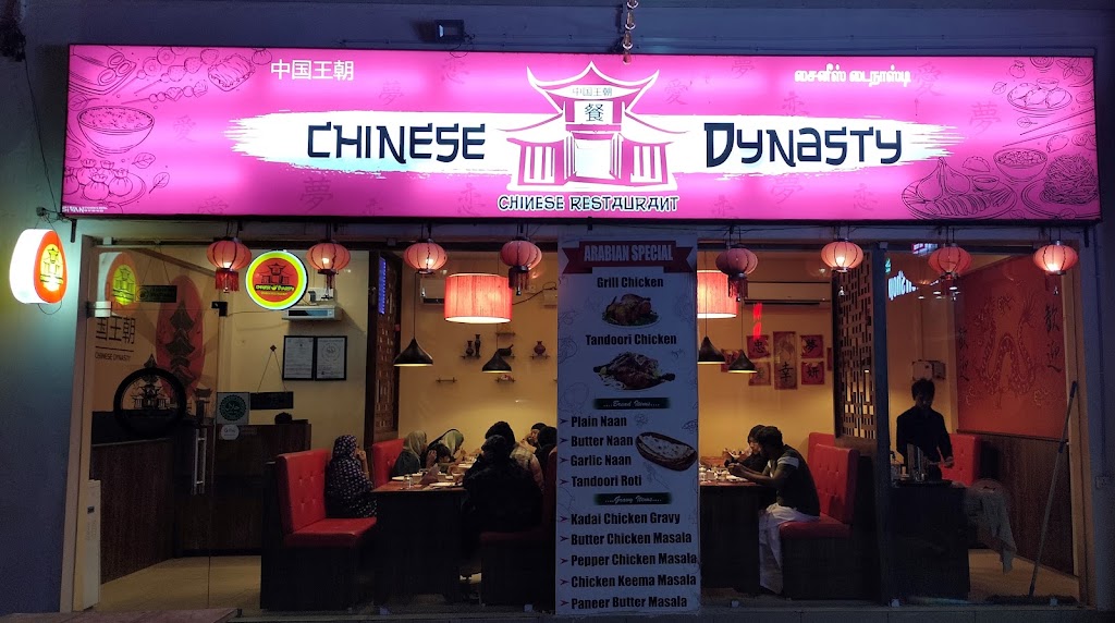 Chinese Dynasty