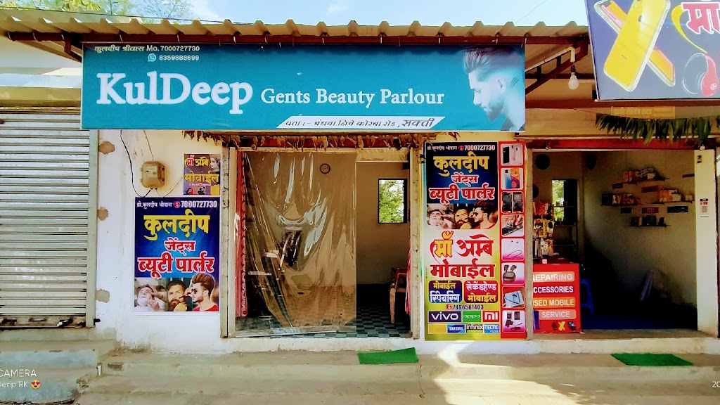 Kuldeep Gents Beauty Parlour