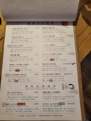 旅心咖啡 Route Cafe 的照片