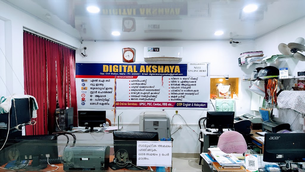 Akshaya Centre Mahe
