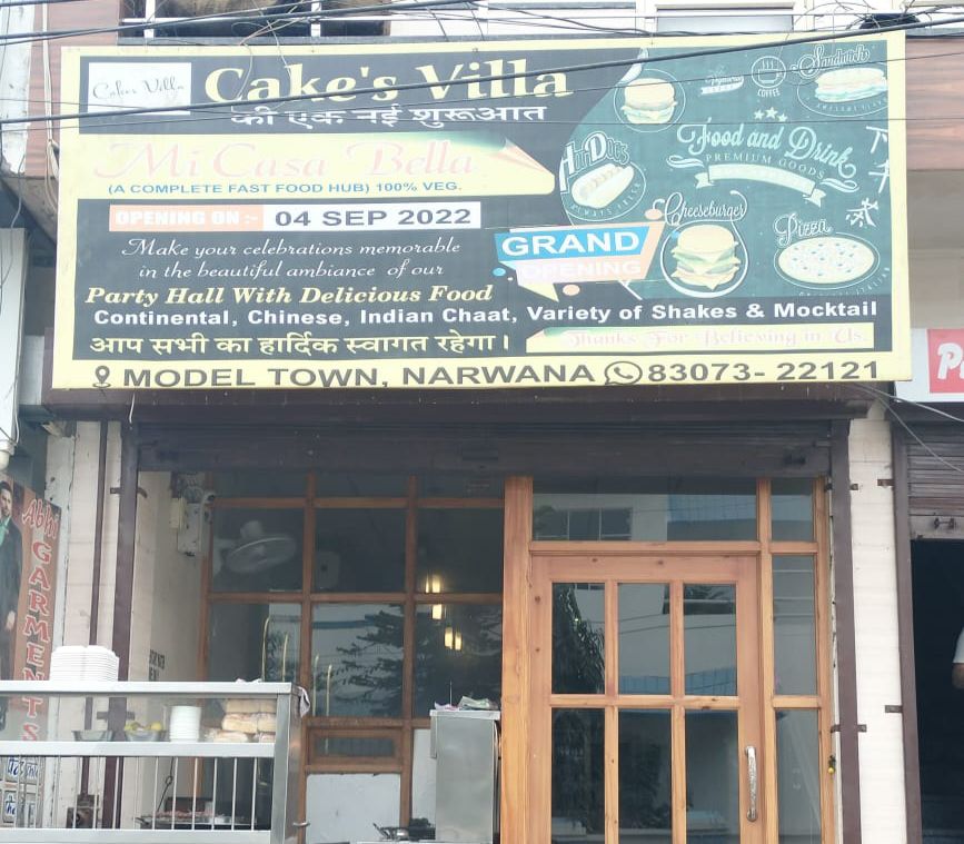 Mi Casa Bella Restaurant Best Restaurant Best Dinning Restaurant In Narwana