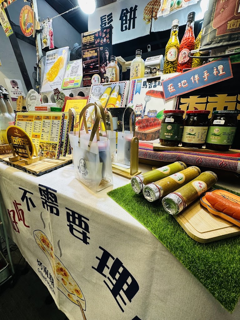 原香嘟論竹筒飯（東大門原住民一條街D21攤位） 的照片