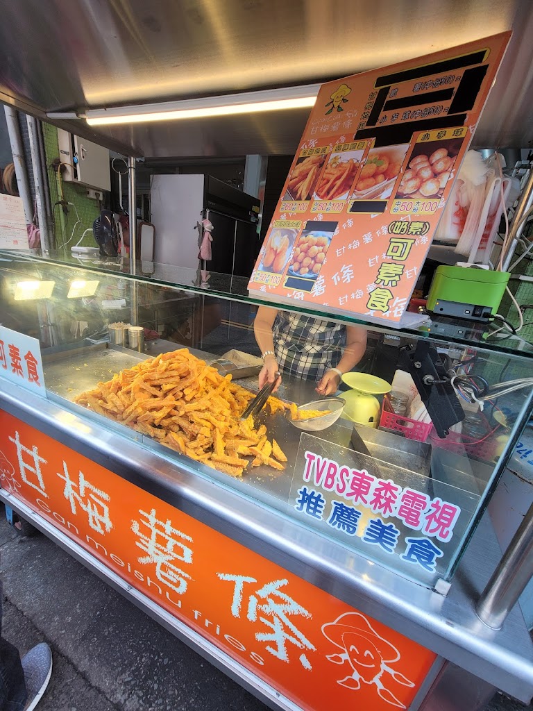 Cia Cia fu甘梅薯條 逢甲總店 的照片