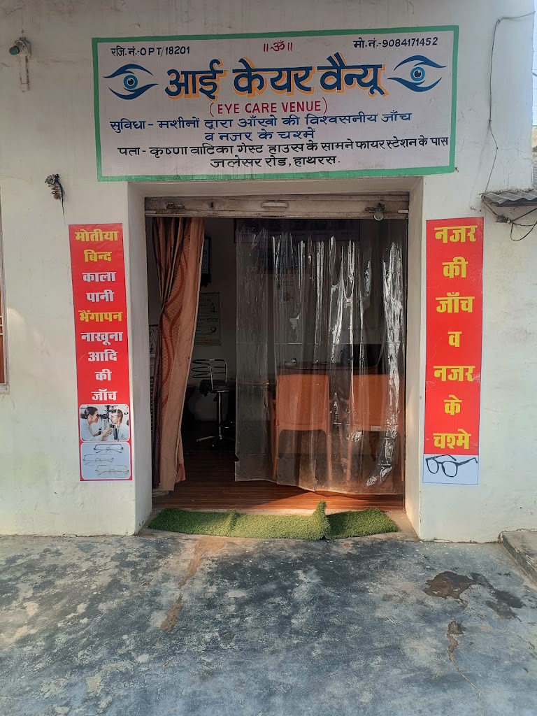 Eye Care Venue