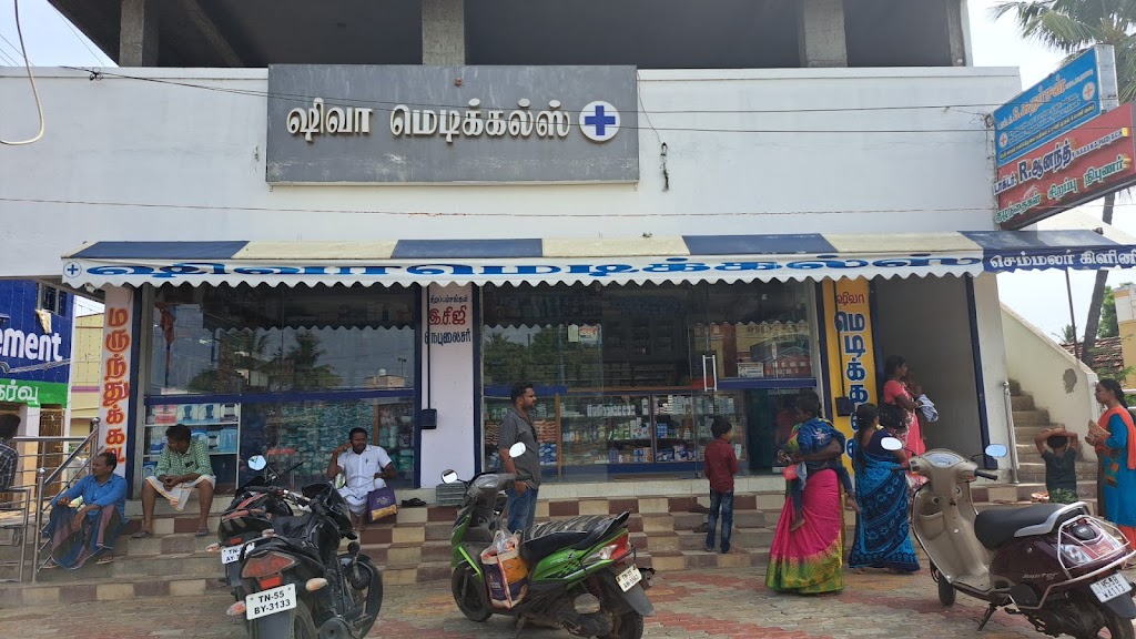 Dr. Shiva Medical Semmalar Clinic
