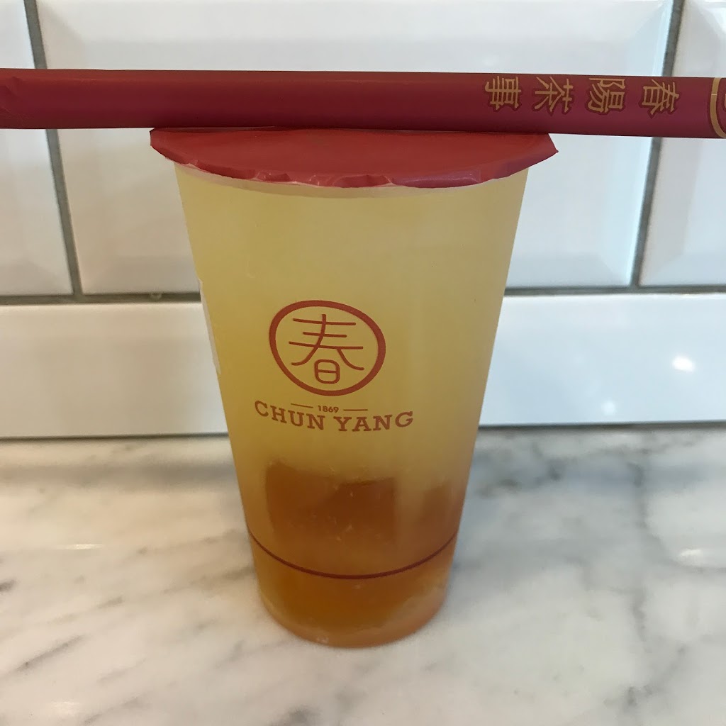 春陽茶事 台北雙連店 的照片