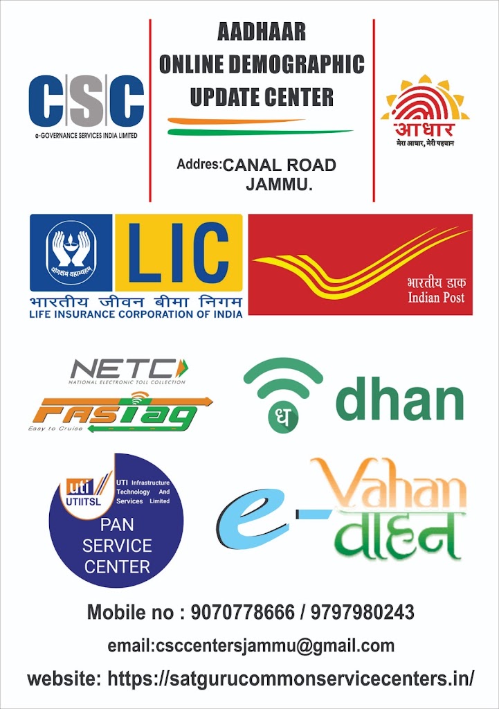 Csc And Aadhaar Ucl Center