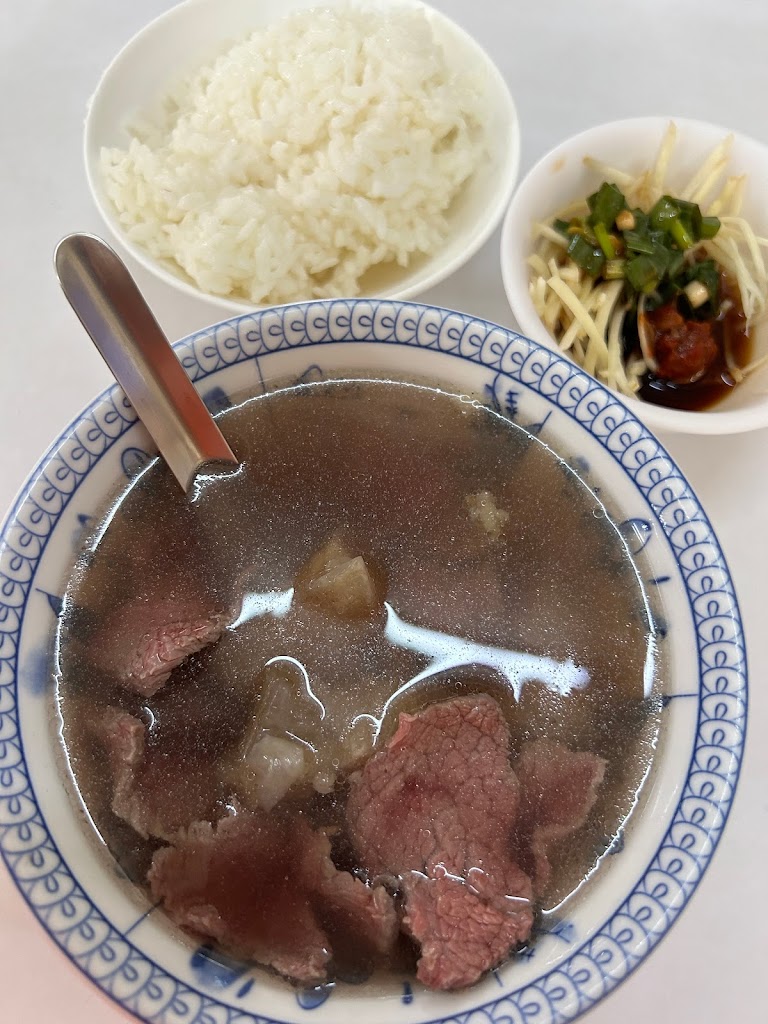 牛妹牛肉湯 的照片