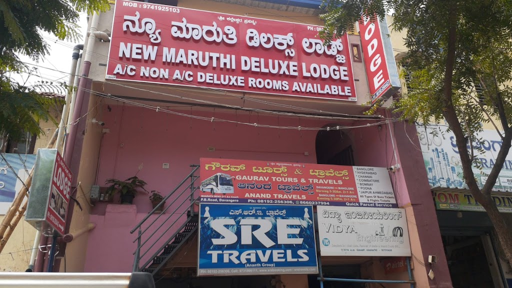 New Maruthi Deluxe Lodge