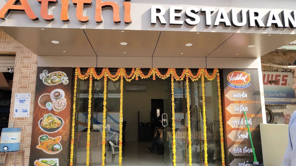 Atithi Restaurant