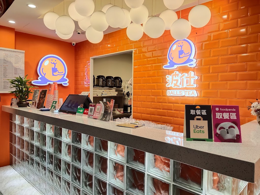 波仕桃園八德店 的照片