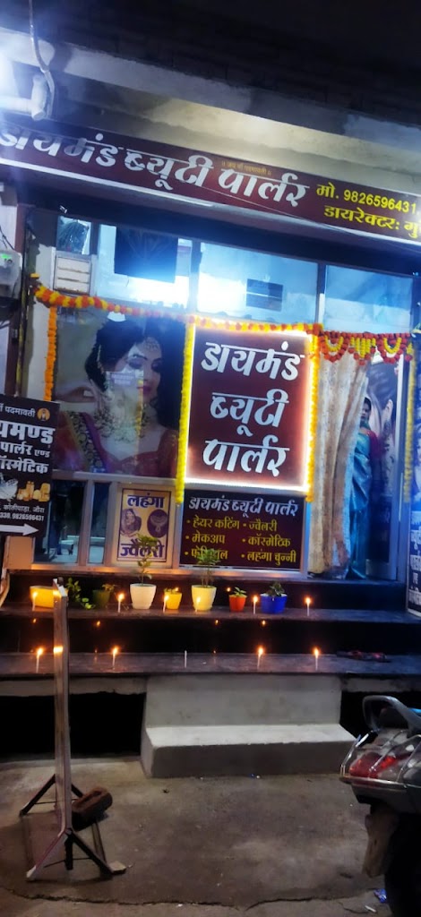 Diamond Beauty Parlour Branded Cosmetics