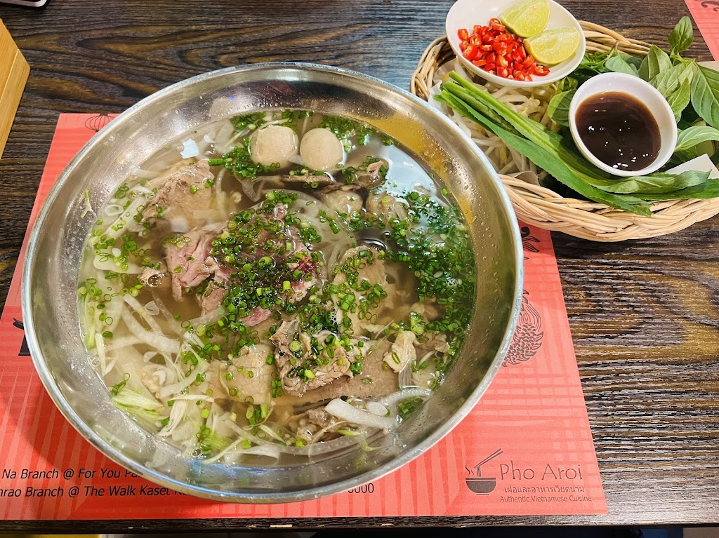 Pho Aroi의 사진