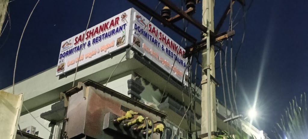 Hotel Sai Shankar Sai Shankar Family Restaurant